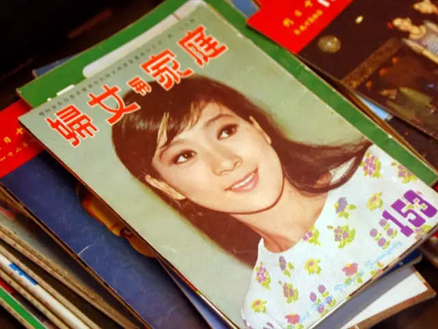 The publication announces its final edition